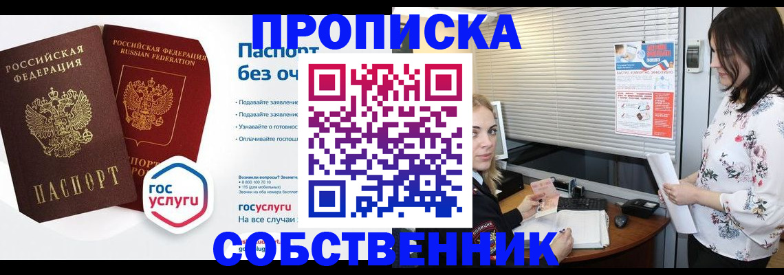 форма 3 в Орехово-Зуево